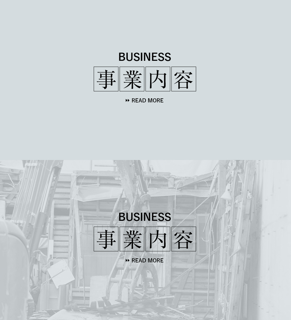 business_half_banner