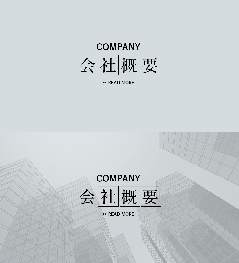 company_half_banner