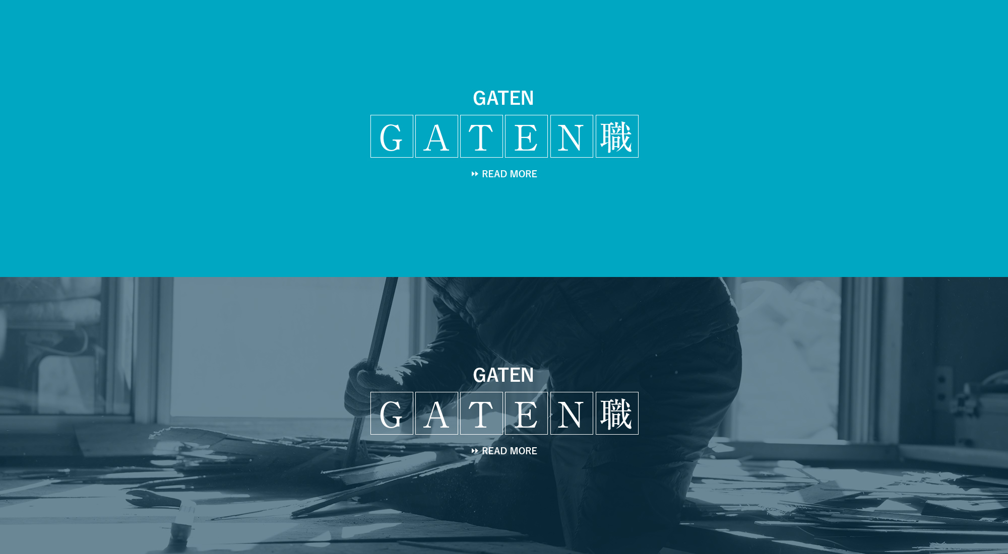 gaten_banner